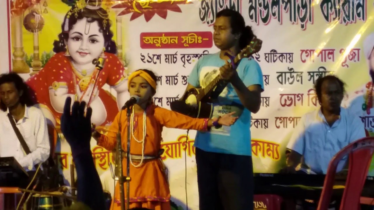 Aak bar kirssno bola bahu tule,bithi halder
