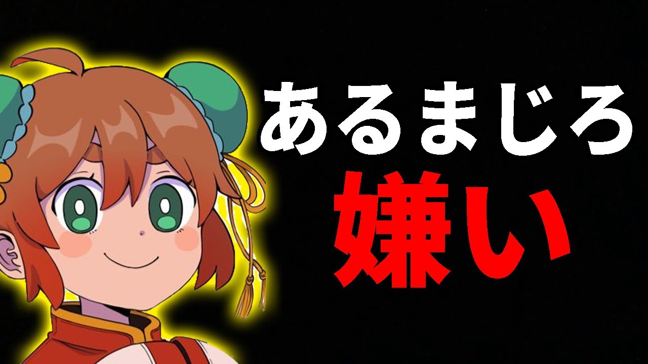 あるまじろ嫌いあるまじろ嫌いあるまじろ嫌いあるまじろ嫌いあるまじろ嫌いあるまじろ嫌いあるまじろ嫌いあるまじろ嫌いあるまじろ嫌いあるまじろ嫌いあるまじろ嫌いあるまじろ嫌い【APEX】