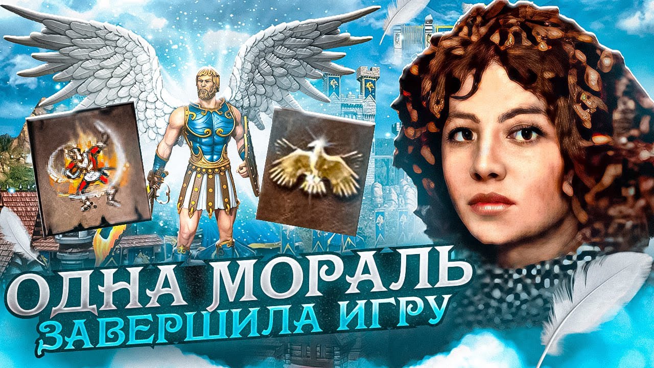 КАК ПЕРЕБИТЬ НЕЖИТЬ С АНИМЕЙТОМ? [Heroes 3 Jebus Outcast]
