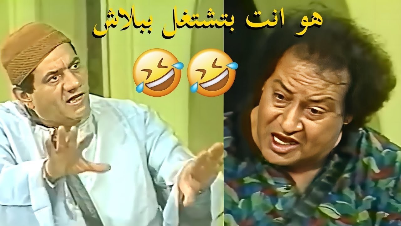 محمد نجم يخرج عن النص ويفقد اعصابه بسبب مظهر ابو النجا صريخ ضحك😂😂الله يخربيت ده مشهد ايه الغتاته دي🤣