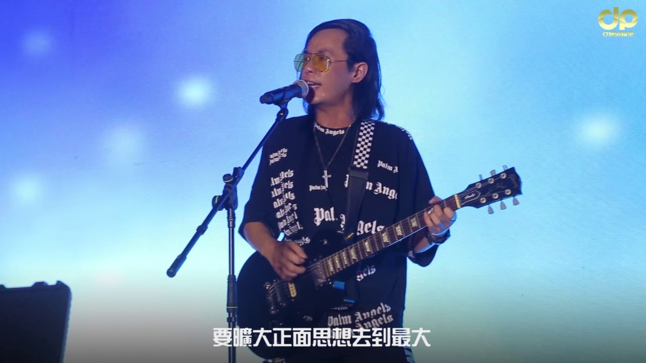 JeRR & S-Element《亂象》914 LIVE 演唱實錄