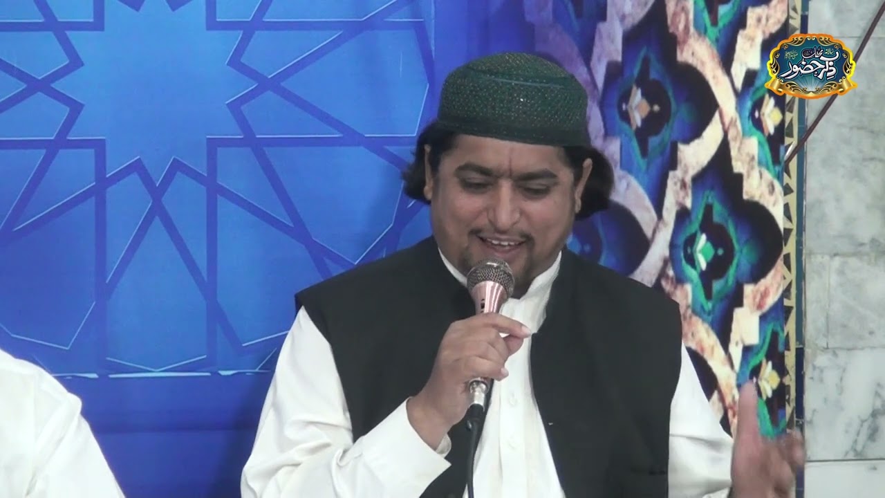 hafiz gulam yaseen Naat shareef  | Mehfil e Zikr e Huzoor |