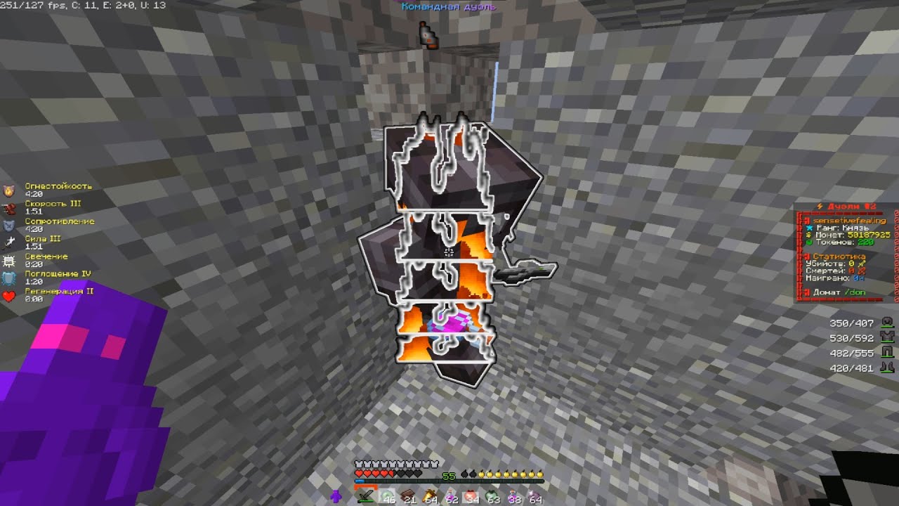 PvP Funtime