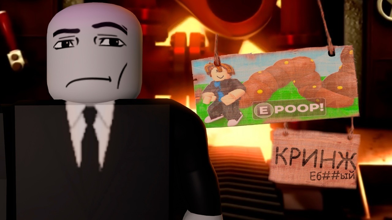 Я ПОИГРАЛ в САМЫЕ КРИНЖОВЫЕ игры ROBLOX