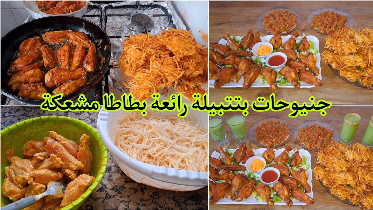 شهيوات صيفية هماوية/جربي بطاطا بهاد طريقة غتولي مدمنة عليها😍جنيوحات بتتبيلة لذيذة/فلفلة المدقوقة