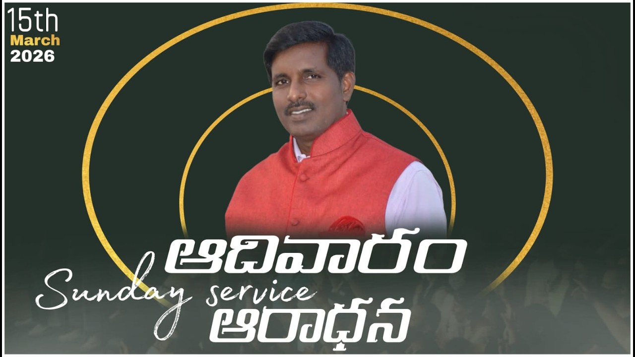 FgciShalemPrayerHouse#Sunday service_Pas.Joshuva Garu 15-03-2026#Lankapalli