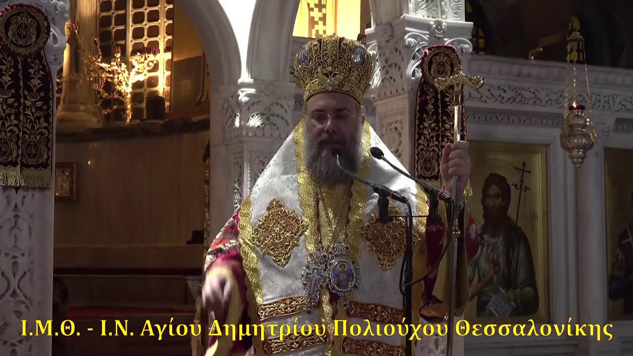 ΑΡΧΙΕΡΑΤΙΚΗ ΙΕΡΑ ΑΓΡΥΠΝΙΑ - 23/10/2022