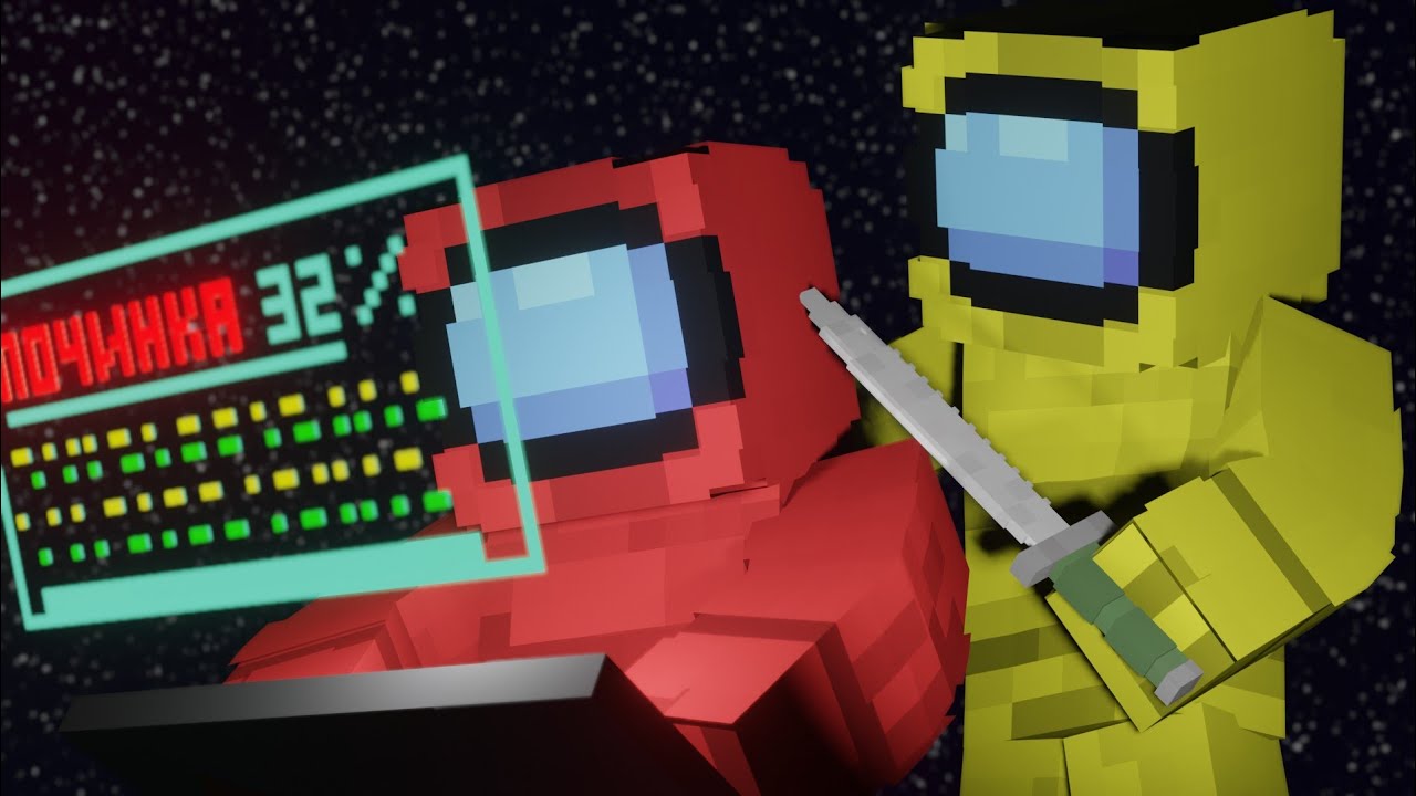 КТО ЖЕ САМОЗВАНЕЦ? AMONG US в Minecraft