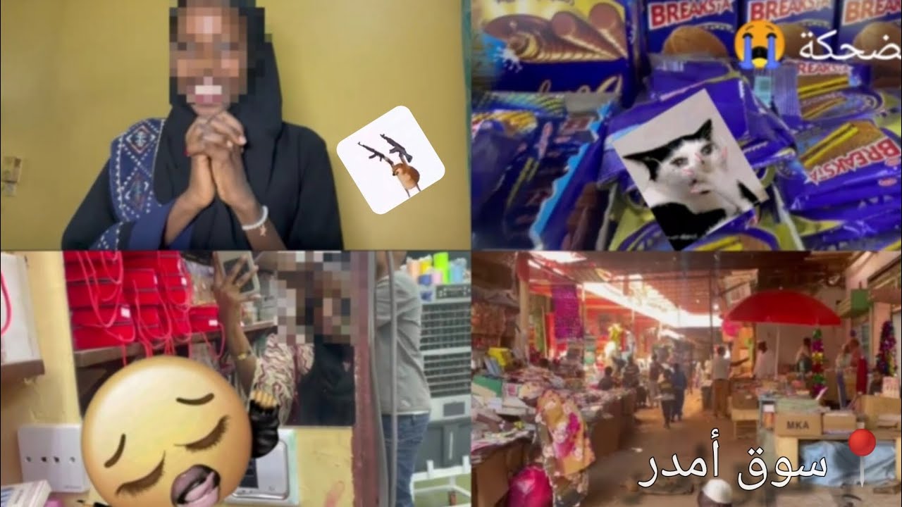 💫4 ايام من حياتي💫 4 days my life💫