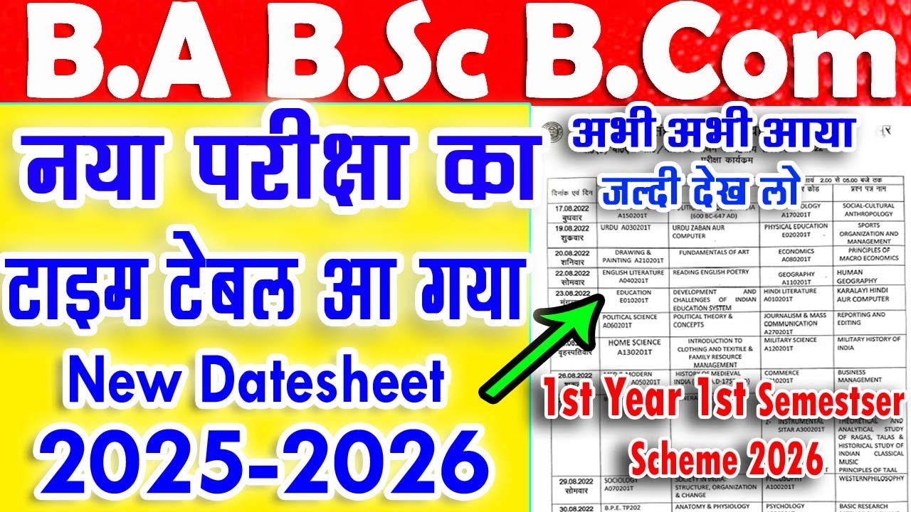 New Datesheet B.A B.Sc 1st Semester 2026 | ba 1st semester exam new time table 2026 exam scheme 1st
