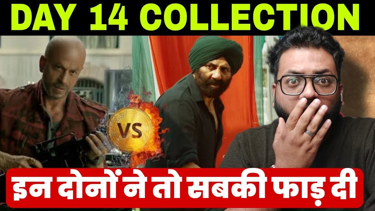 Gadar 2 vs jawan Box Office Collection  Day 14 Box Office Collection  Worldwide Collection