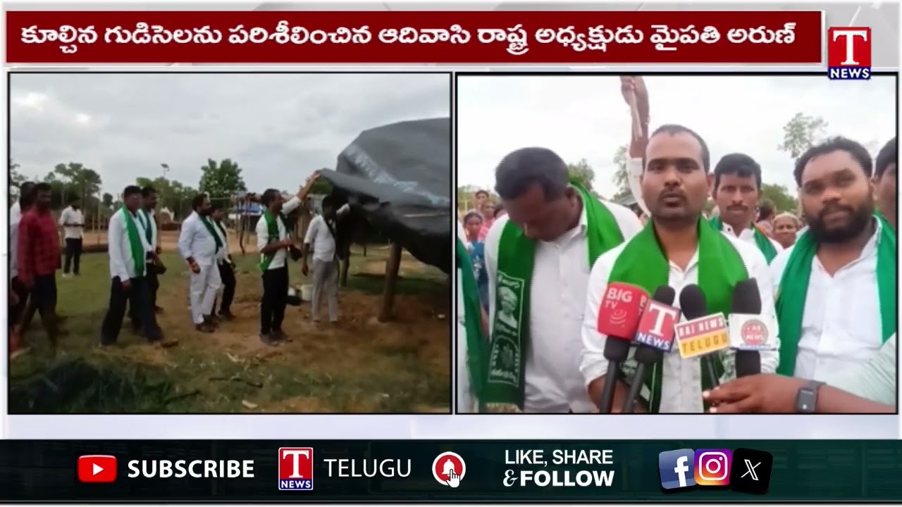 ప్రజా ప్రభుత్వం అంటే ఇదేనా.. మంత్రి సీతక్కపై గిరిజల ఫైర్ | Arun Kumar Mypathi | T News