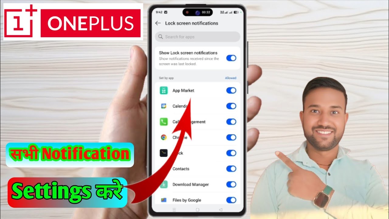 Oneplus notification settings, Oneplus me notification kaise band kare, lock screen notification 