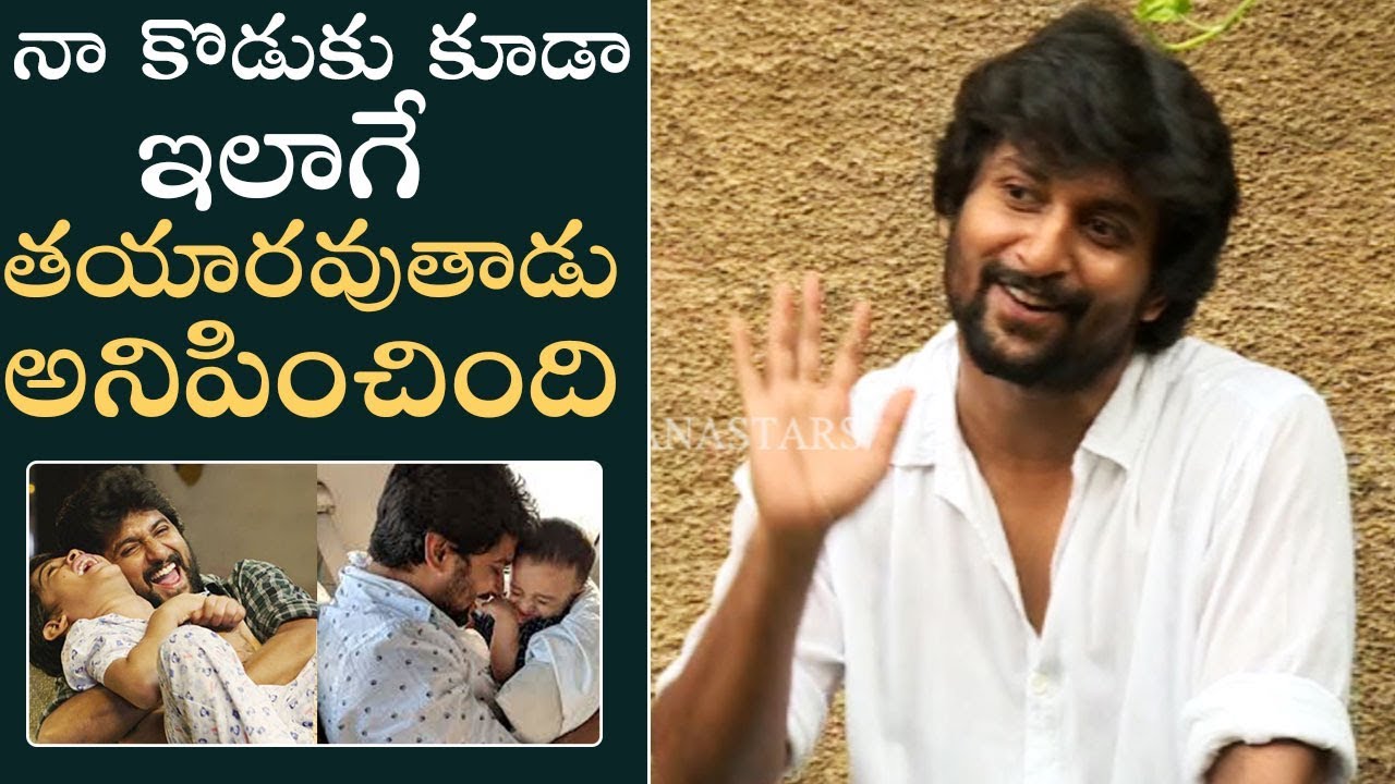 Hero Nani Funny Comments On His Son Arjun | Jersey Interview | Manastars