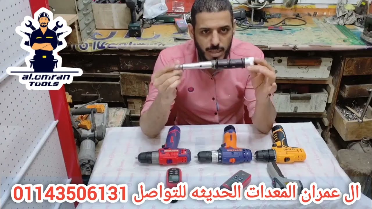 شاهد اقوى مراجعه احترفيه🔥 لانكو🔥 وادفو. 🔥وامتوب 🔥12فولط لتواصل 01143506131