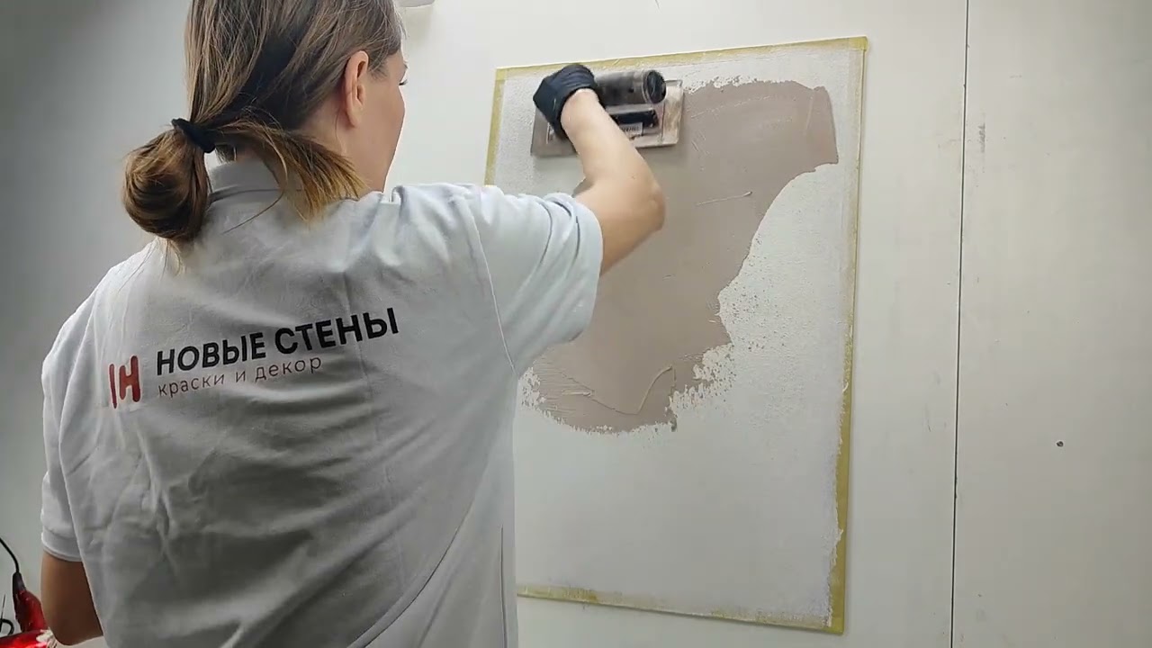 Декоративная штукатурка  ENCAUSTO FIORENTINO от Spiver, техника нанесения Карта мира