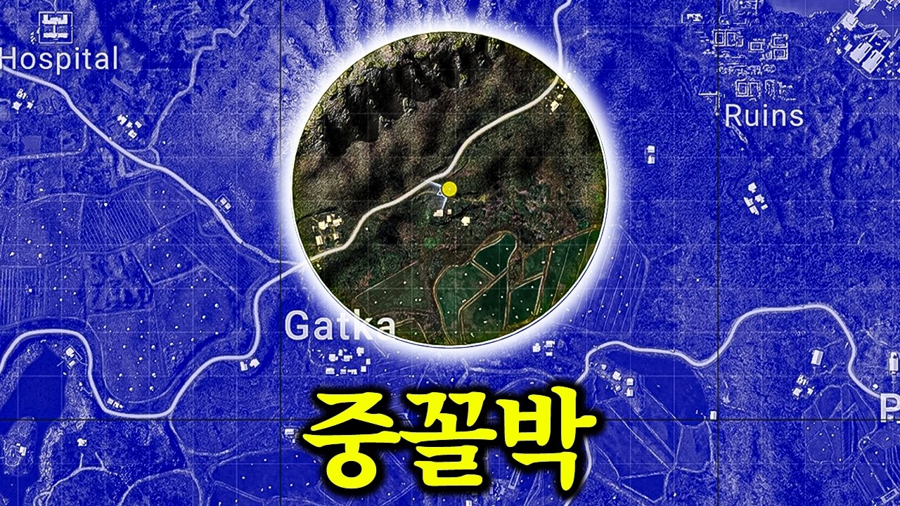 배그 필승 전략 '중꼬박'