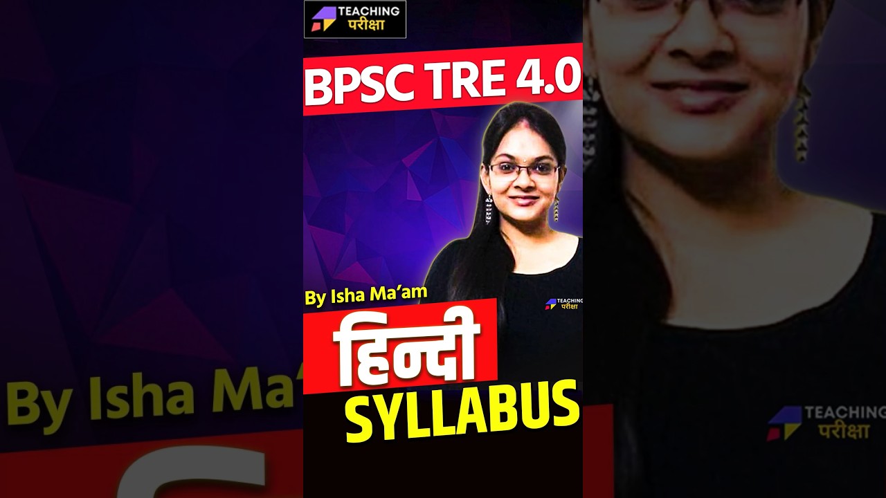 BPSC Hindi Syllabus #hindi #syllabus #bpschindi #bpsctre #bpscteacher #bpschindi #tre4 #tre3