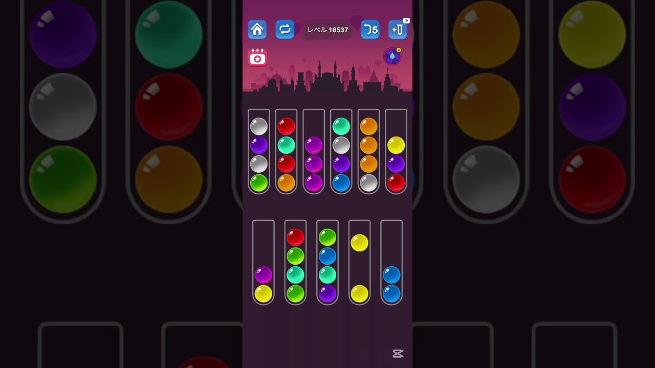 【Ball Sort Puzzle】ボールソートパズル 30分 [16533 - 16544]