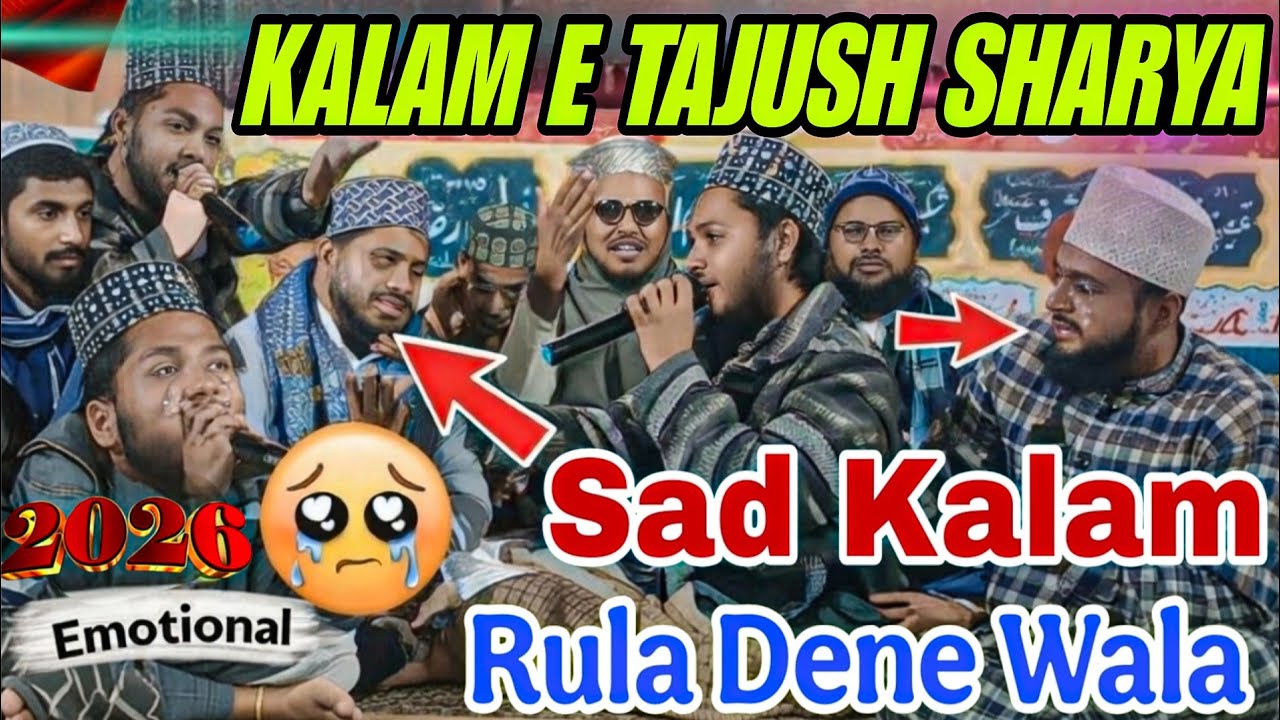 Helal Raza Markazi New Naat 2026 | Tajus Sharia Ka Kalam | Beautiful Naat Sharif | Sunni Naat