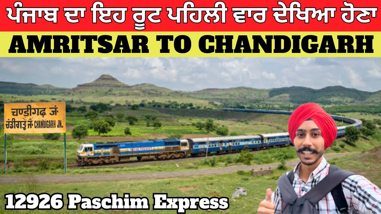 Amritsar To Chandigarh Train || 12926 Paschim Express Full Review 