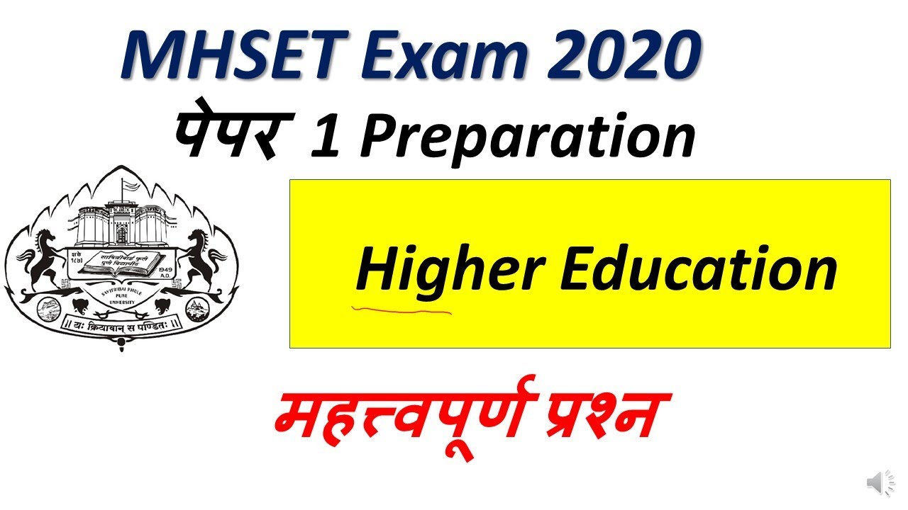 MHSET 2020 Paper 1 Preparation,Higher education Important mcqs
