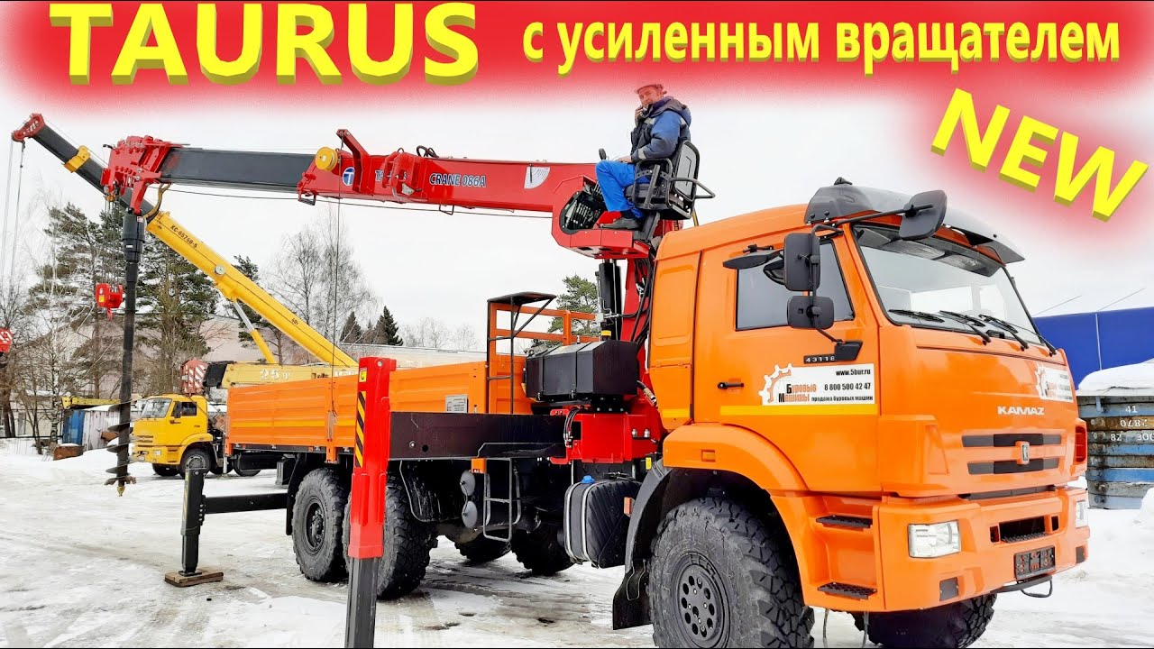 Камаз с кму Taurus. Новая БКУ с большими возможностями на бортовом 43118
