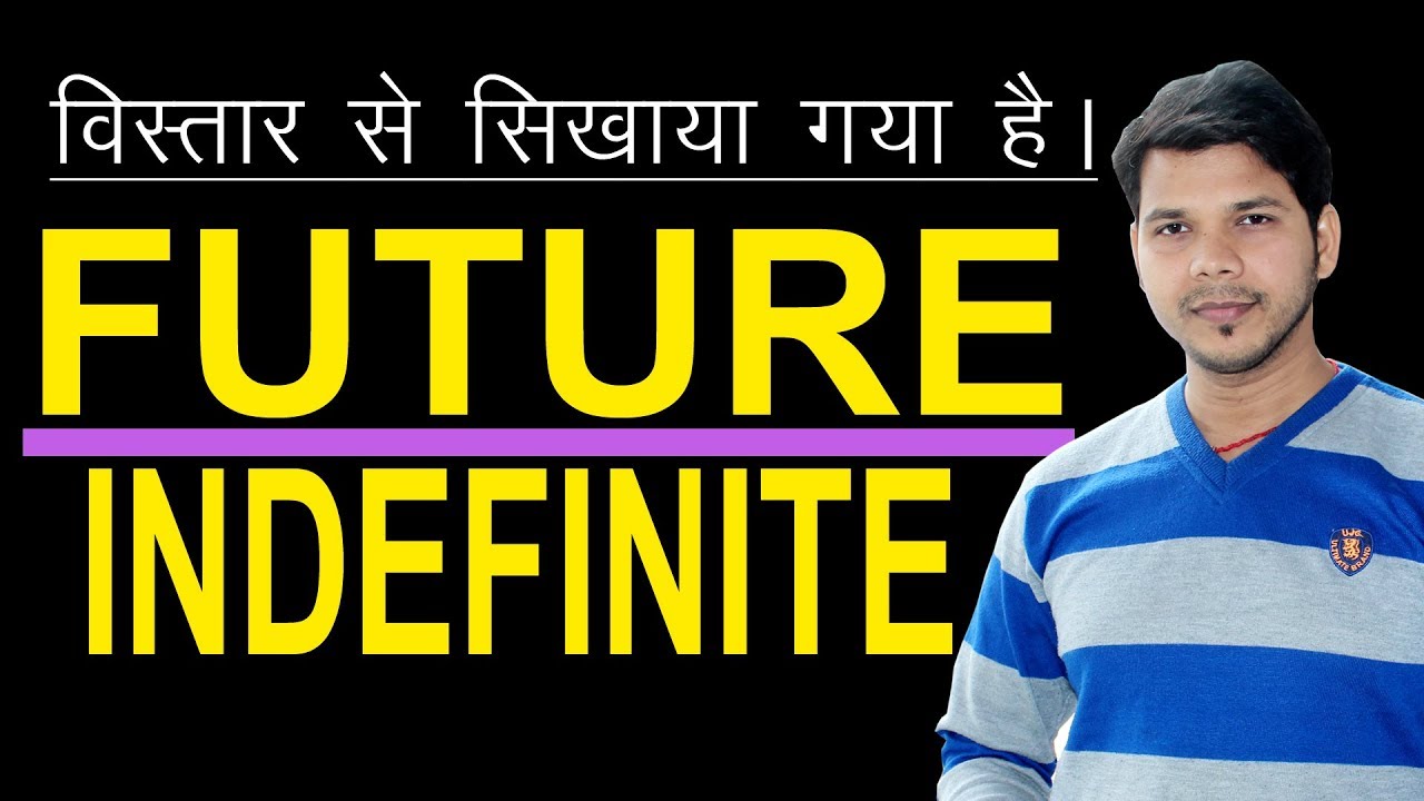 FUTURE INDEFINITE TENSE IN DETAIL