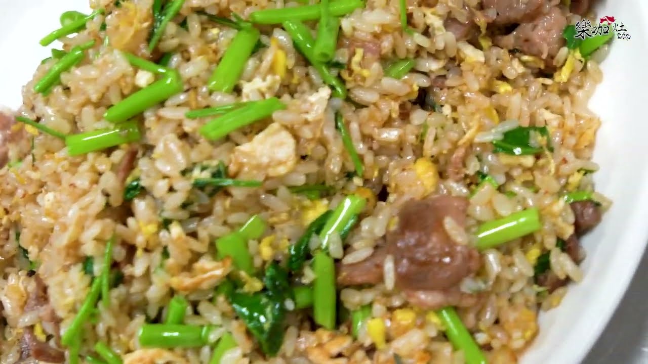 【沙茶羊肉炒飯】吃過全家人都愛上！
