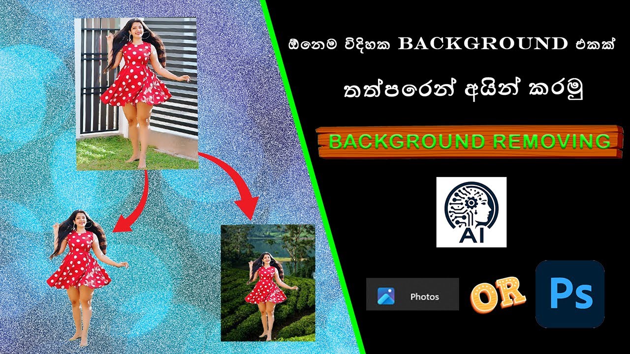 How to removed photo background in 1 minutes | Hashan Geek