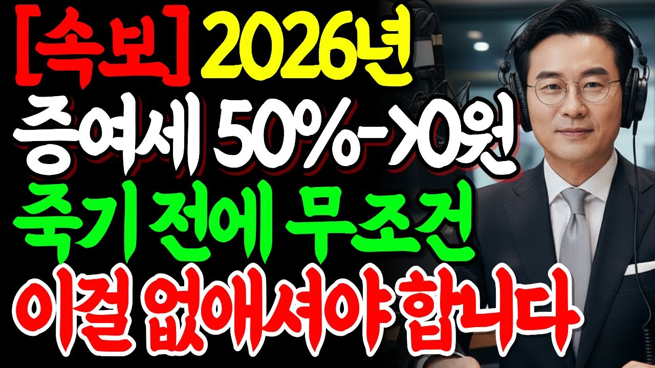 [ 속보 ] 