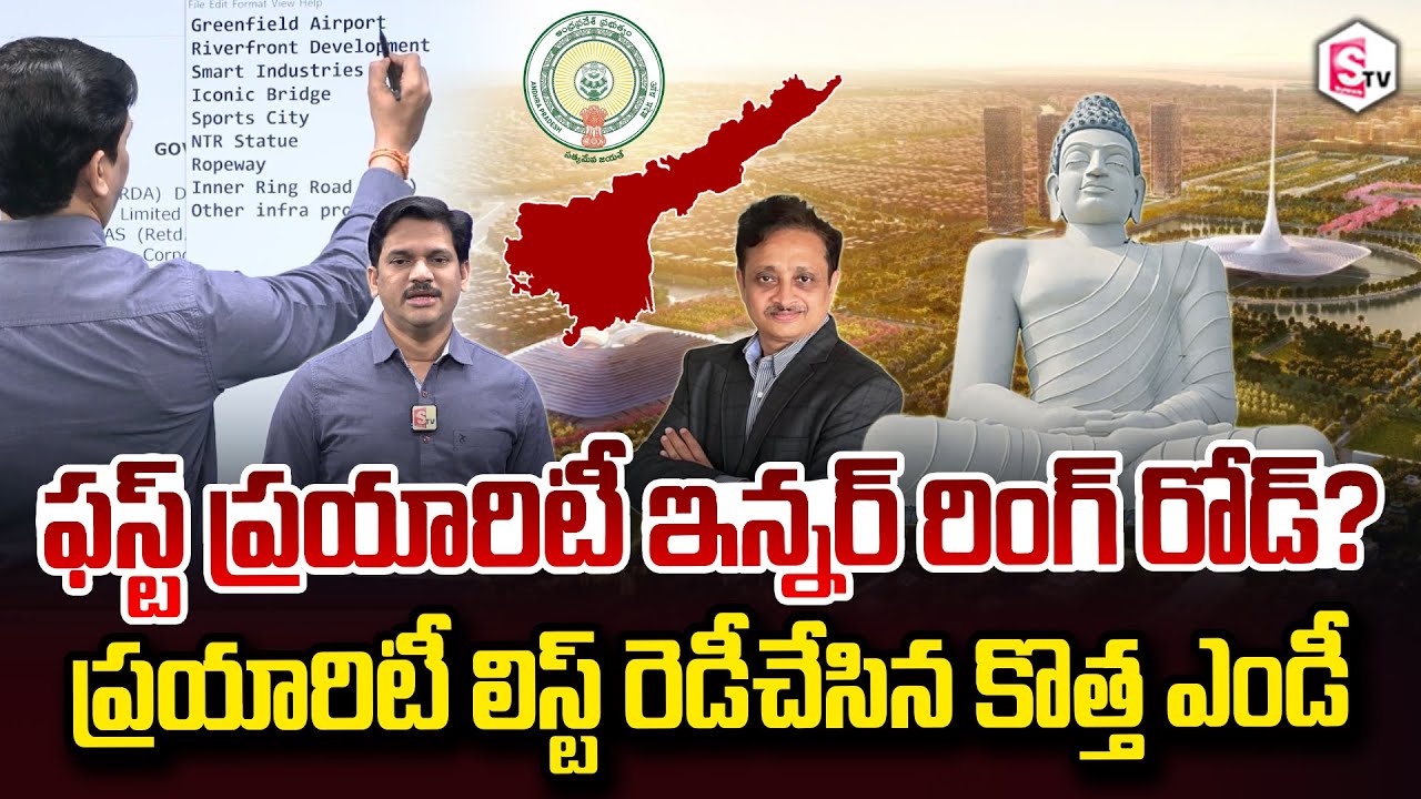 SumanTV Chief Editor Keshav About Amaravati Inner Ring Road? IAS Officer SVR Srinivas SumanTV Keshav
