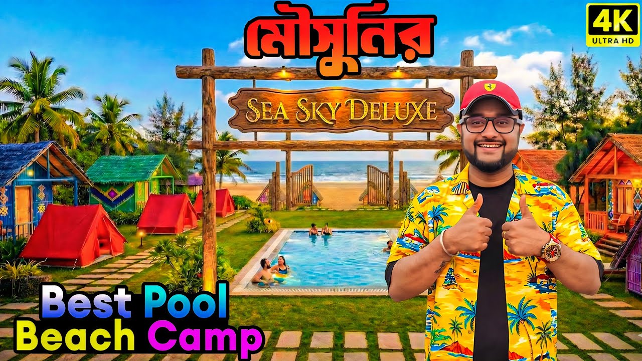 Best Beach Camp in Mousuni Island 😍 Sea Sky Deluxe Pool Resort Tour