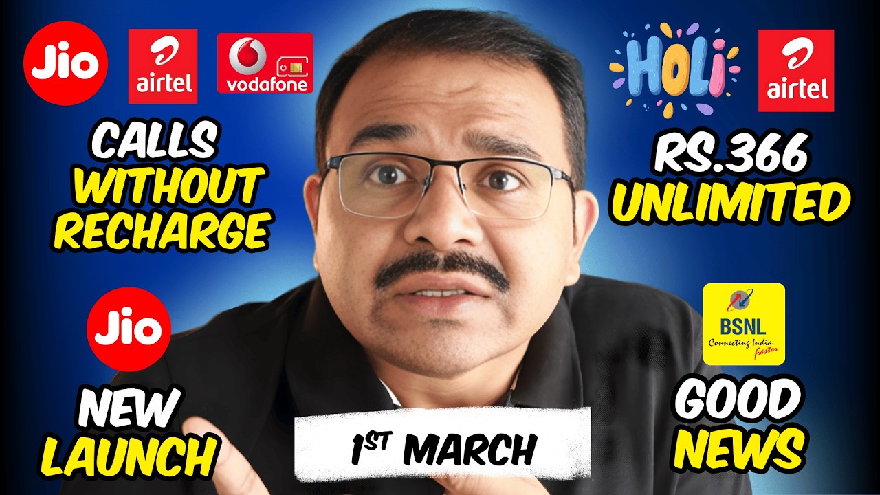 Airtel 366 New Unlimited holi Recharge, Incoming Without Recharge, Jio New launch Event, BSNL News