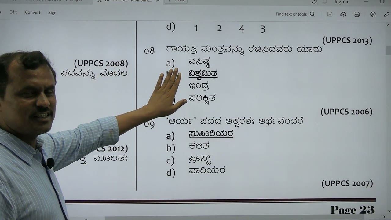 HISTORY FOR KAS, PSI,CAR,DAR, FDA,SDA,PDO,HSTR ,GPSTR,TET,CET 