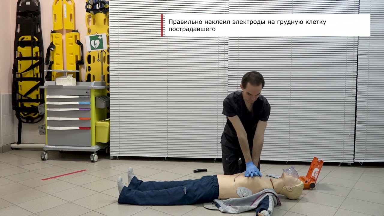 Базовая сердечно - легочная реанимация взрослых и поддержание проходимости дыхательных путей. Сит-2