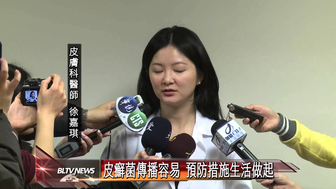 20140326 皮癬菌傳播容易 預防措施生活做起
