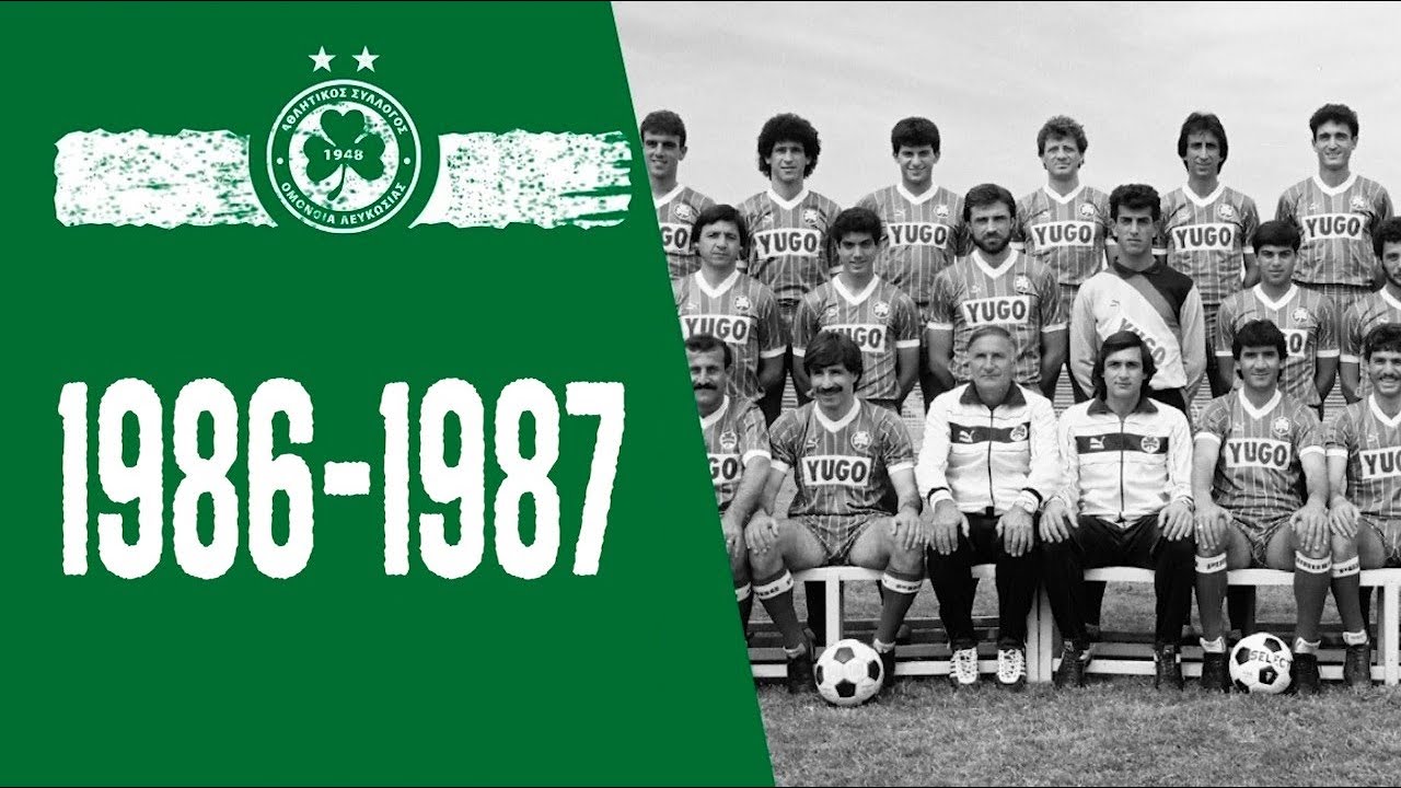 Αφιέρωμα | 1986-1987