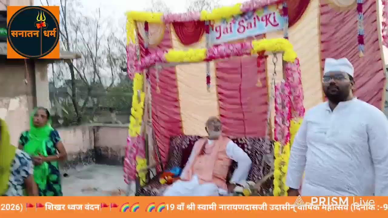 Live streaming of Amar Dham Ashram