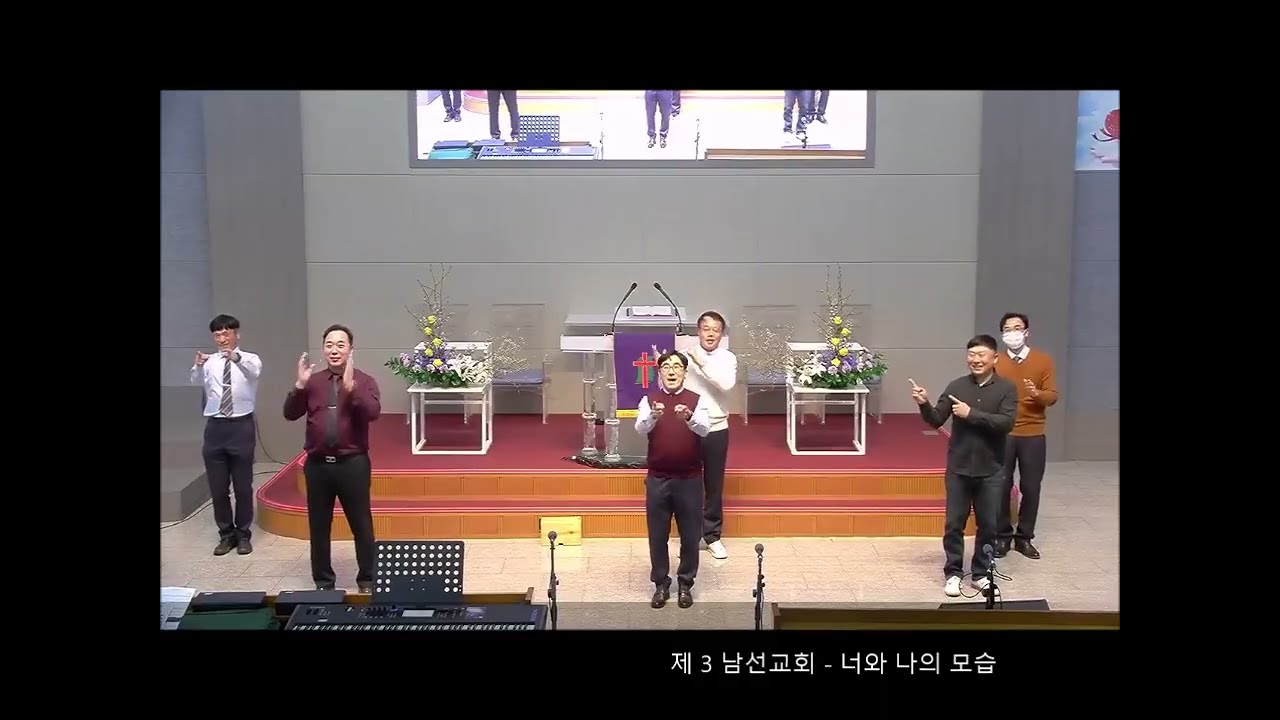 25년 전반기 새생명축제 구호율동 찬양대회(포항송동교회)