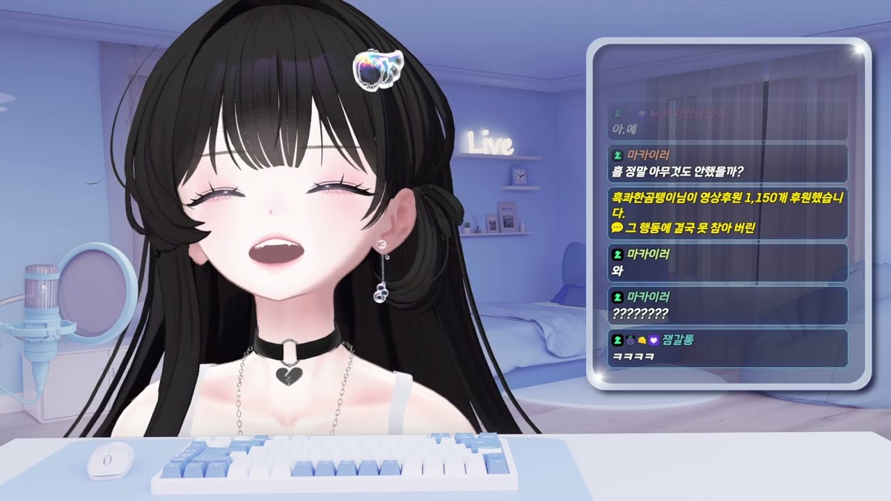 0108(목) 로아 세르카 노말 트라이