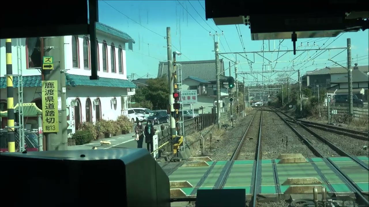【前面展望動画】JR総武本線･成田線　E235系快速　千葉&rarr;成田空港