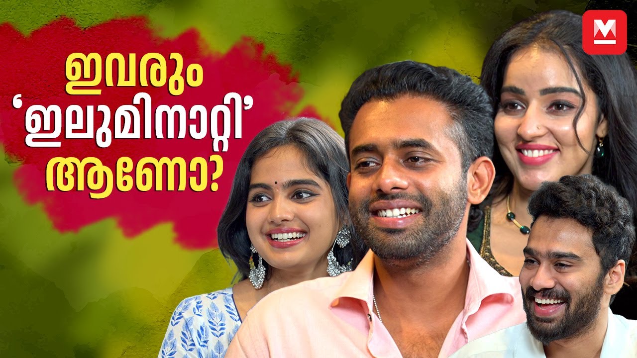 എത്താൻ എളുപ്പമാണ്, പക്ഷേ നിലനിൽക്കാൻ... | Arjun Ashokan & team Once upon a time in Kochi