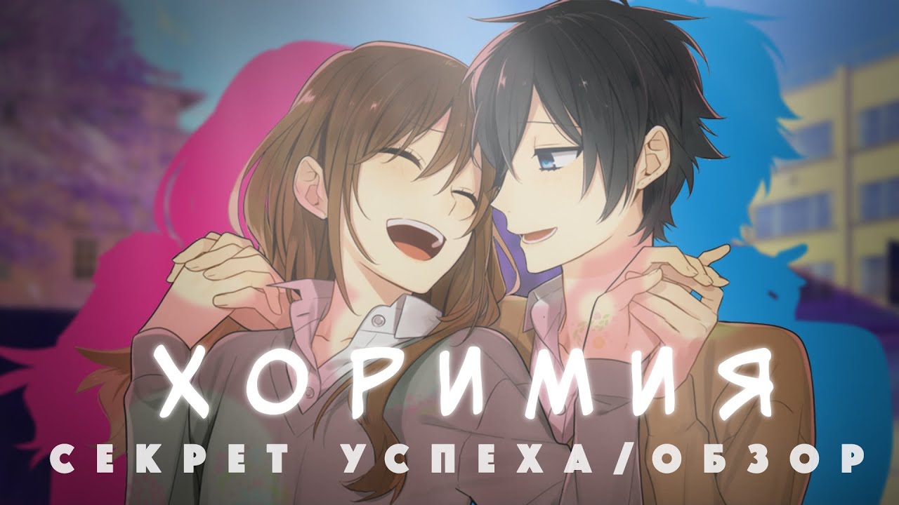 Почему 