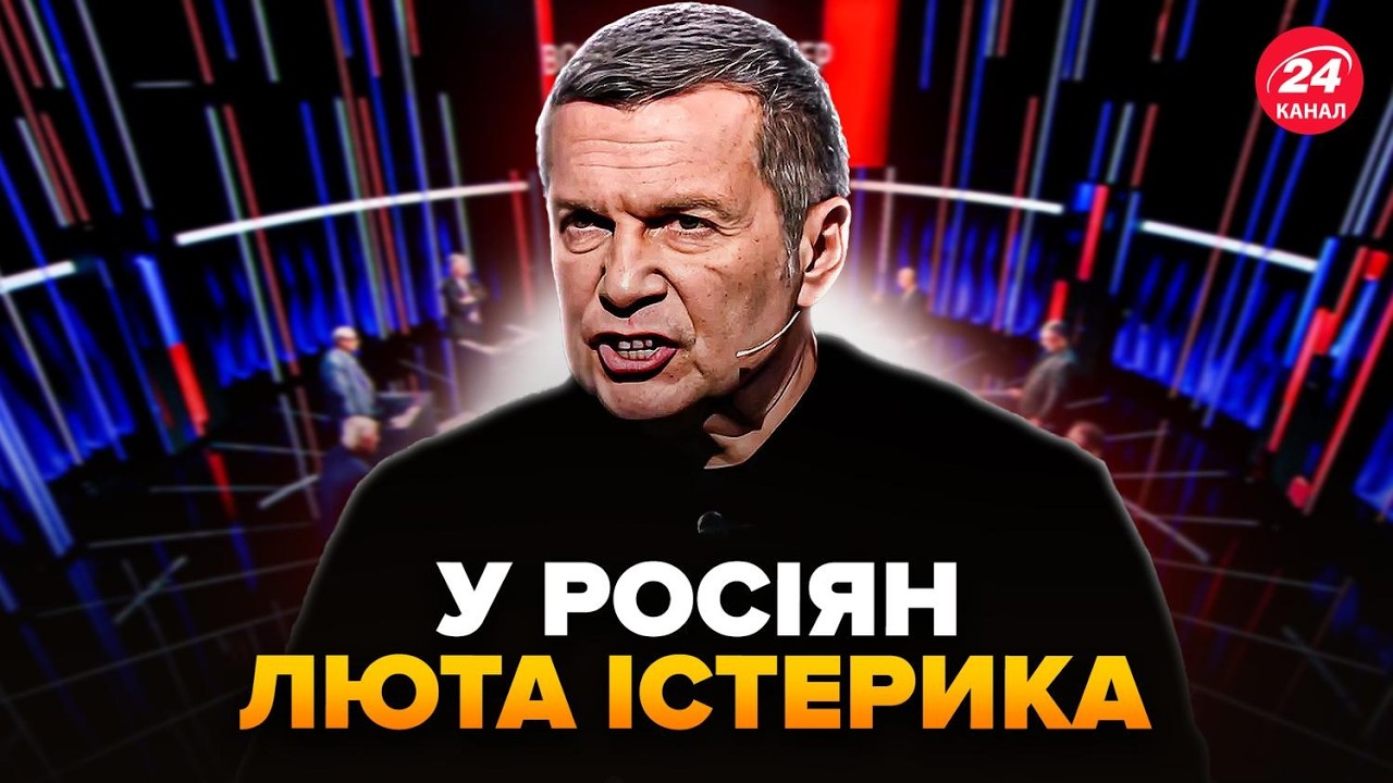 😮Неадекватный Соловьев ОРЕТ на ВСЮ СТУДИЮ. Обратился к Украине и НАТО. ТАКОГО еще не слышали