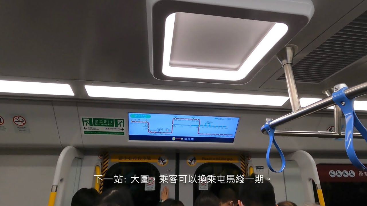 東鐵綫 R-Train D043/D045 紅磡至大圍