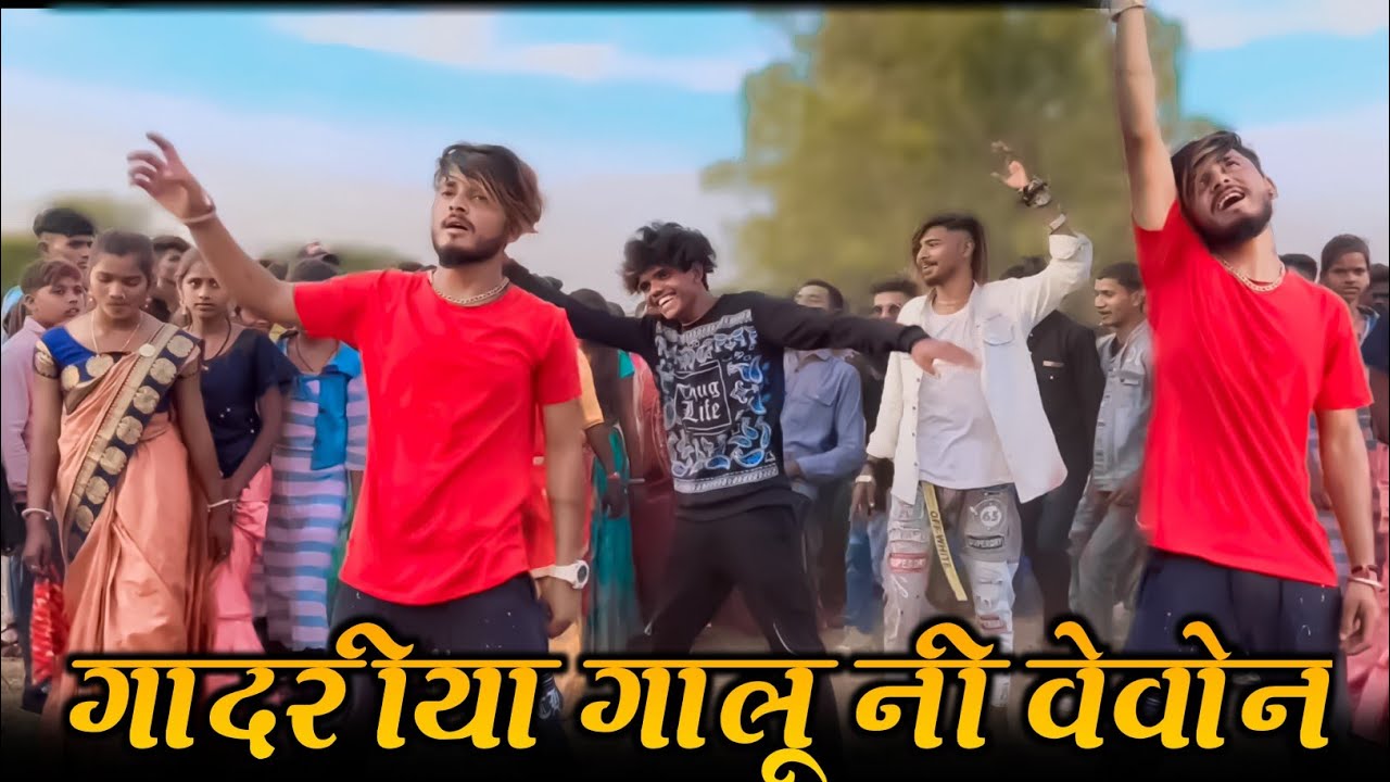 ગાદરીયા ગાંલો ની વેવણ મેળામાં ભાળેલીDance|Tigar Boom|New Timli Dance|Arjun R Meda|Ak|Vs|An|mex|group