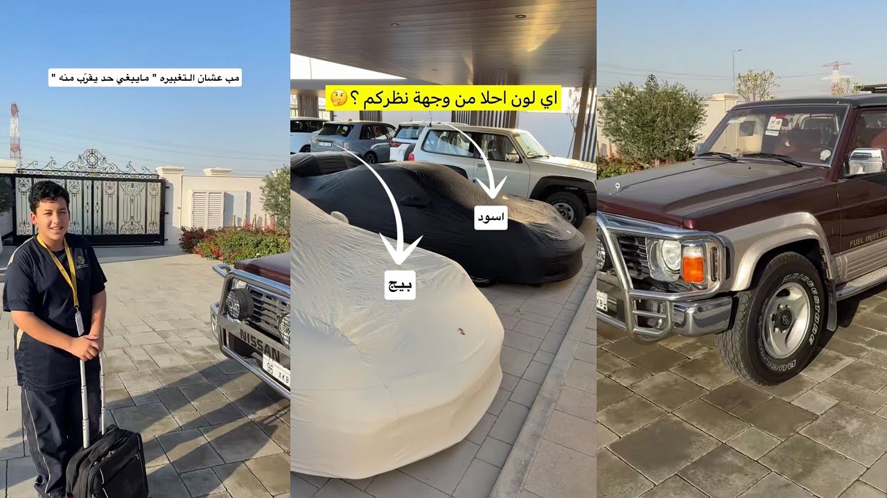 سنابات علي الكتبي 🇦🇪 غسيل النادر في البيت 😍 سعيد زعلان عشان التغييره 😂 تركيب الطربال عالبورش 🚗
