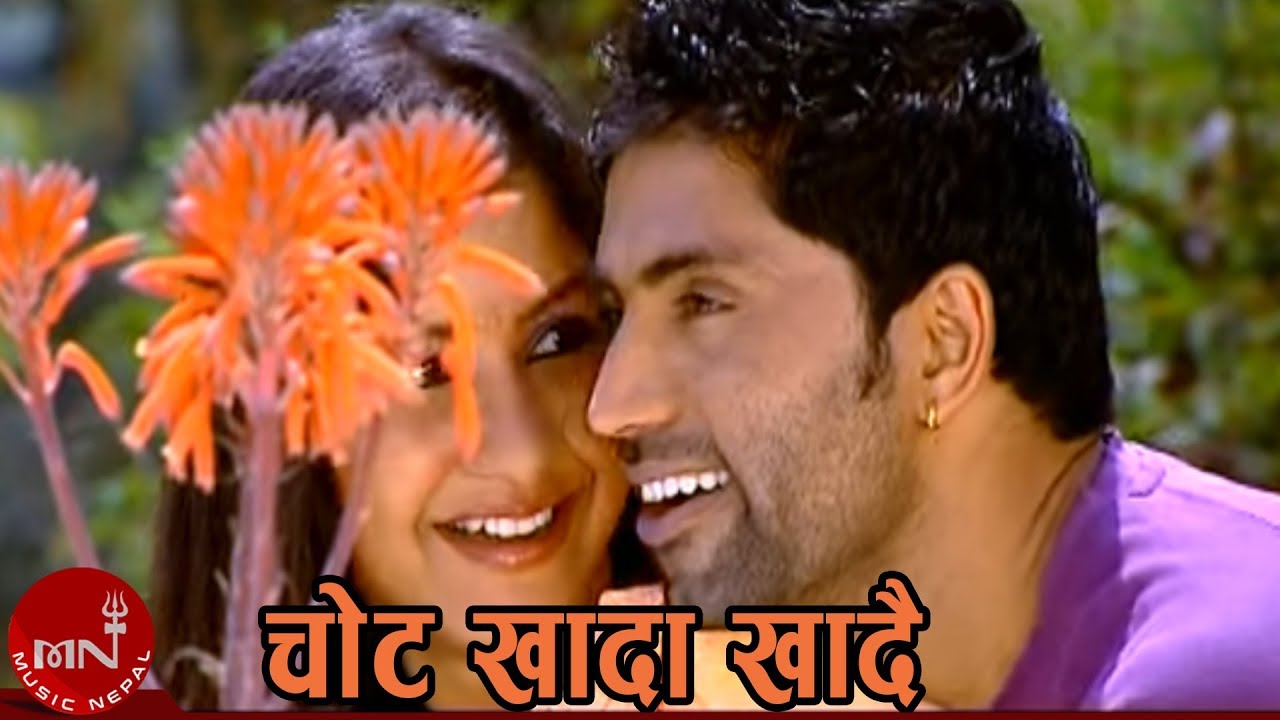 Chot Khanda Khandai - Manoj Raj | Rajan, Benisha & Sherchan