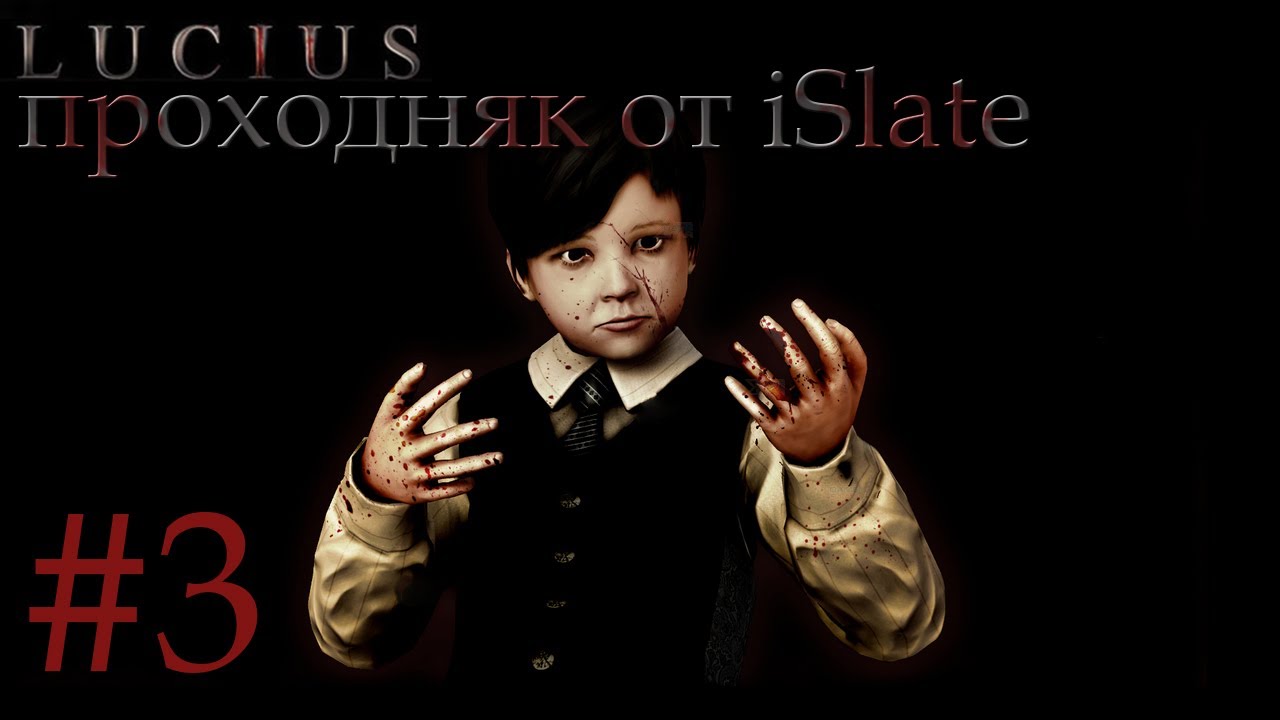 iSlate - Lucius - #3 
